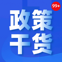 重慶出臺政策“干貨” 推動鏈主企業加快產業鏈融通發展