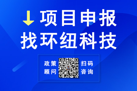 工業(yè)互聯(lián)網(wǎng)新模式示范項(xiàng)目申報(bào)